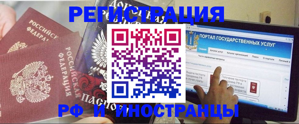 временная регистрация адрес в Моршанске